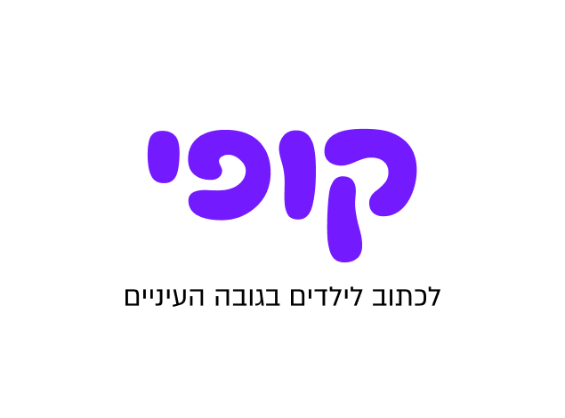 Logo Final Version